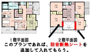 オシャレと安易な吹き抜けで後悔する前に知りたいデメリット解消術5選 戸建て購入の教科書